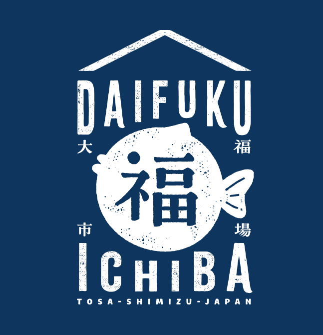 土佐大福（業者向け）